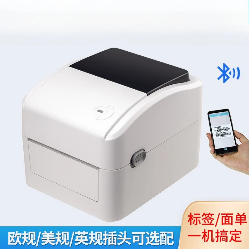 Barcode Printer - طابعة باركود حرارية مكتبية بدون حبر،