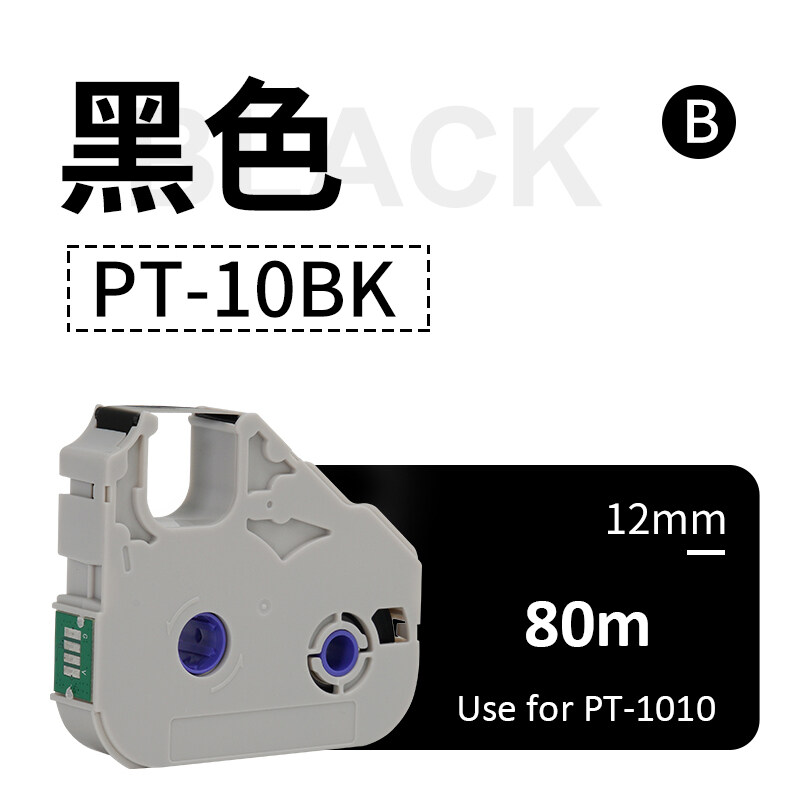شريط طابعة خطية P800/P900/PT10 - مراجعة Label Printer وسعره